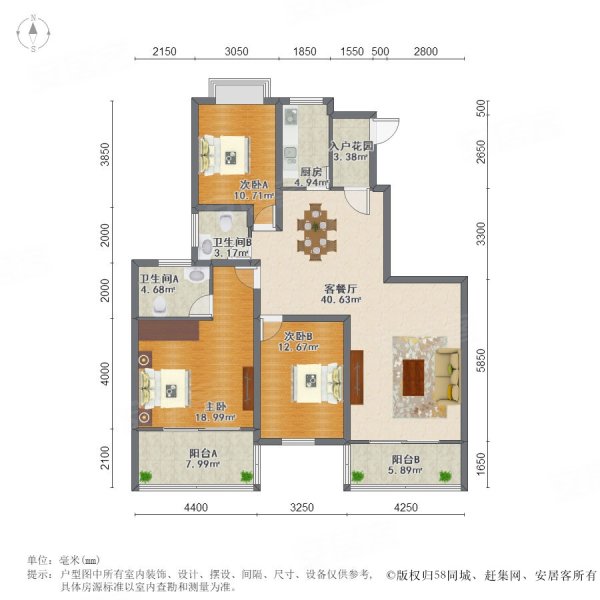 恒大御景天下3室2厅2卫140.29㎡南北232万