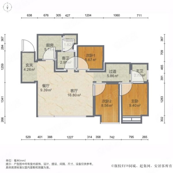 桃源居国际花园户型图图片