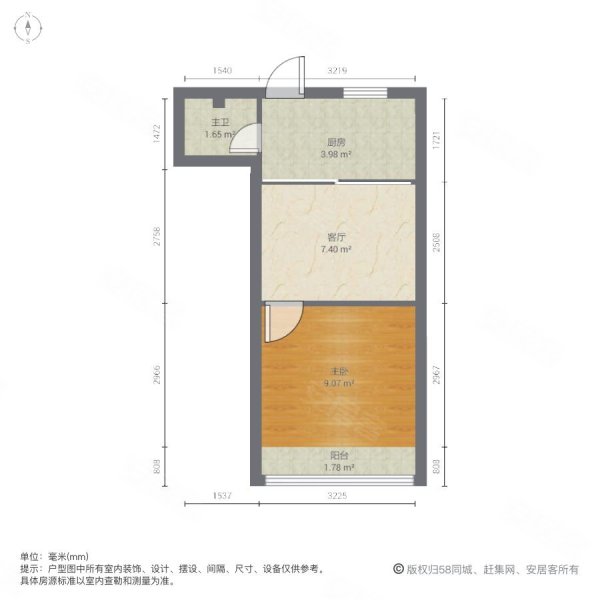 彭新小区