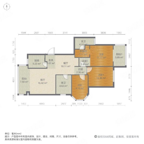 金辉天鹅湾3室2厅2卫113.88㎡西南235万