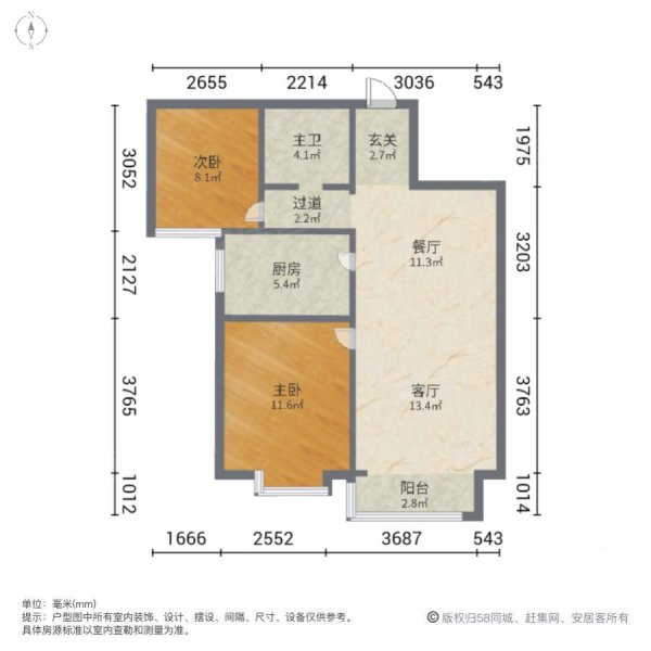 孔雀城大卫城(六期)2室2厅1卫85㎡南52万