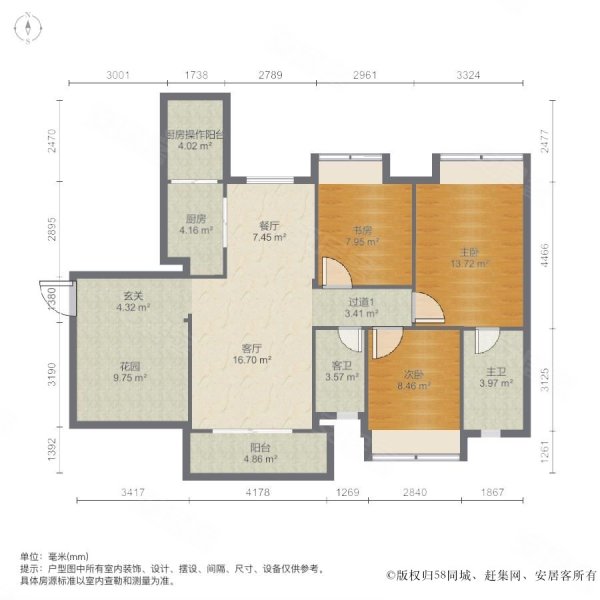 中天未来方舟E4组团3室2厅2卫118.64㎡南北95万