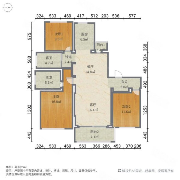 大发宜景城三期3室2厅2卫115.07㎡南北68.8万