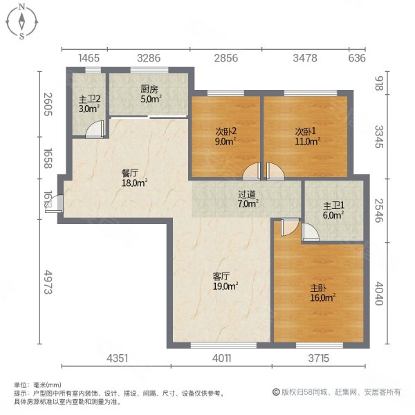 丽苑新城3室2厅2卫135.54㎡南北73.8万