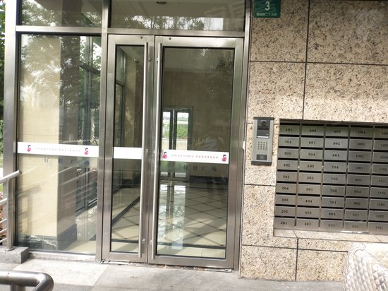 好世广场天马晶座 