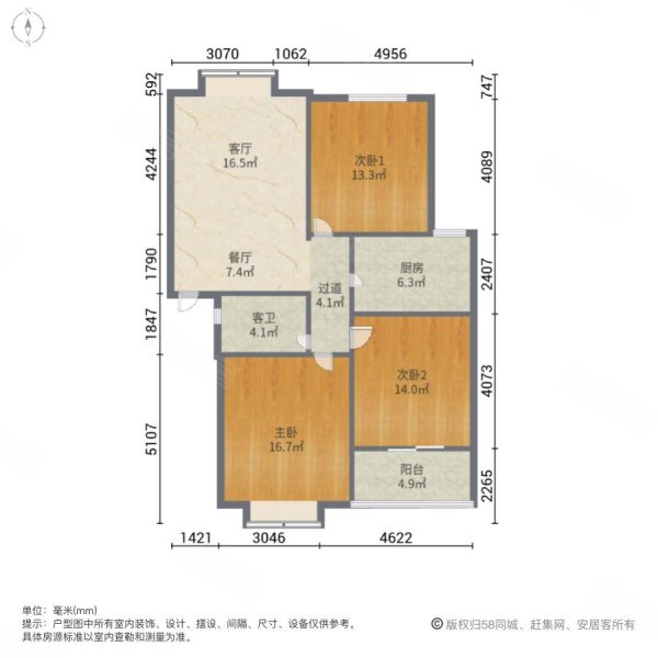 地王熙苑3室2厅1卫95.83㎡南北50万