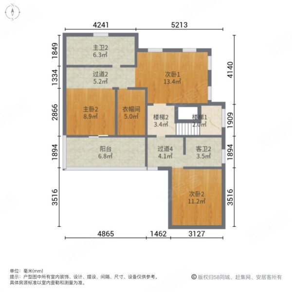 溪栖庄园(别墅)4室2厅4卫288㎡南北480万