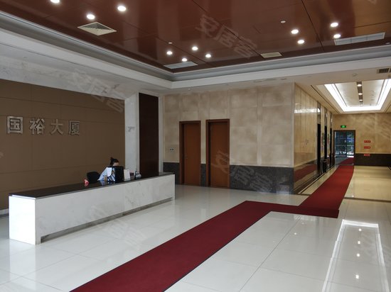 国裕大厦 