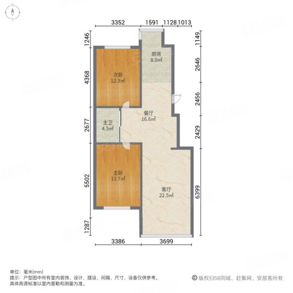 富雅豪庭2室2厅1卫96㎡南北36万