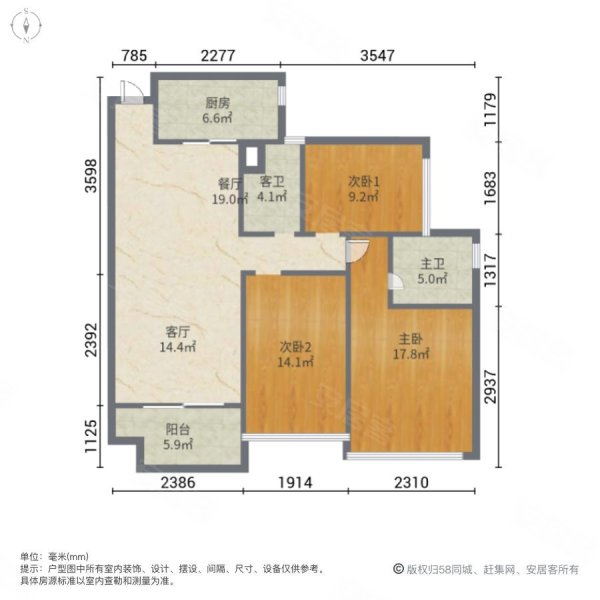 鑫月城3室2厅2卫105.68㎡南76万