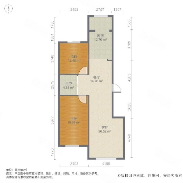 南郡水云天3号2室2厅1卫103.67㎡南北100万