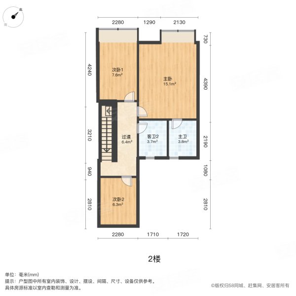 卓越旭辉江屿海3室2厅2卫98㎡南185万