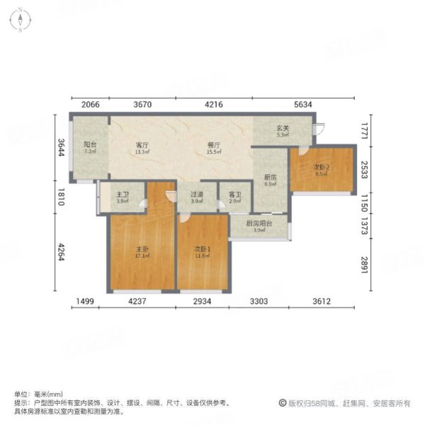 三和幸福里3室2厅2卫111㎡东36.8万