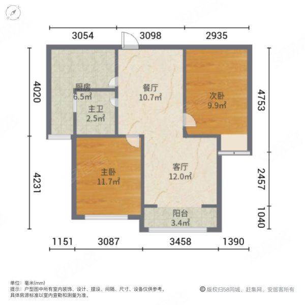 古镇附近寿城水岸精装2室,户型采光好,干净整齐,拎包入住