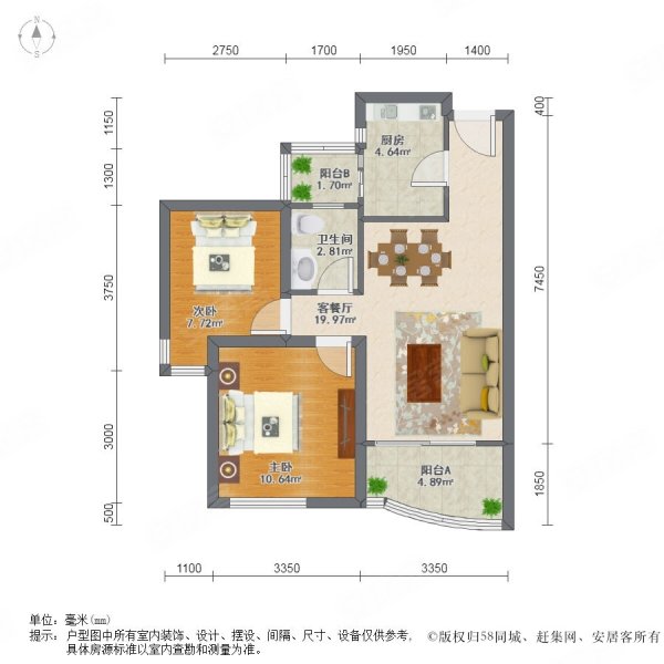 上海城2室2厅1卫89.29㎡南147万