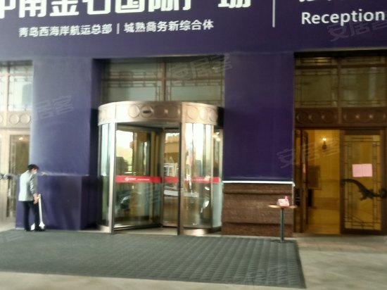 中南金石国际广场 