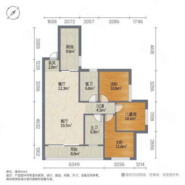 龙庭盛世3室2厅2卫113.04㎡南北53.8万