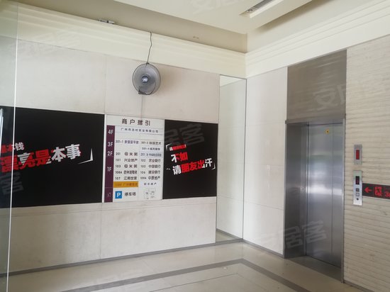 盈嘉花园写字楼