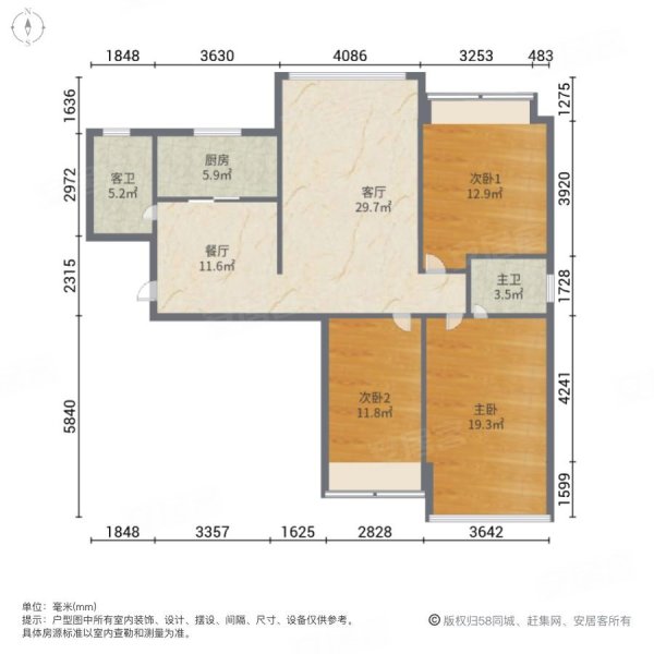 上海公馆3室2厅2卫130㎡南北67.8万