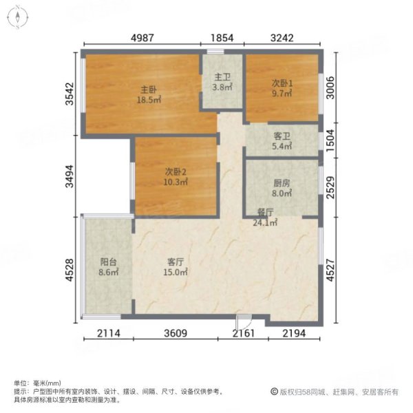 鸿通文德中央大境3室2厅2卫83㎡南北41万