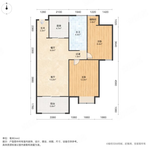 嘉苑广场2室2厅1卫80.2㎡南北190万