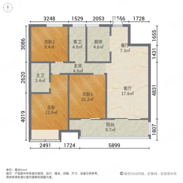 建业春天里(柘城)3室2厅2卫125㎡南北56万