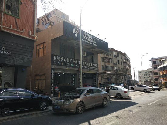 华盛西荟城智荟中心 