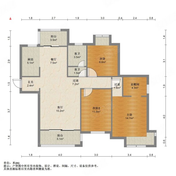 绿地香榭公馆3室2厅1卫125㎡南北110万