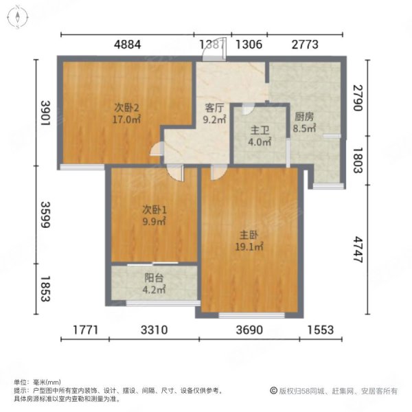 马桥景城馨苑3室1厅1卫76.22㎡南北205万