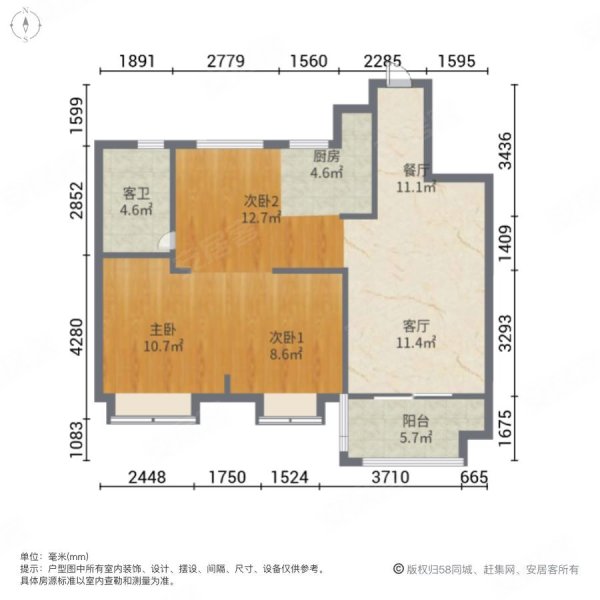 长泰国际社区3室2厅1卫89.41㎡南北114万