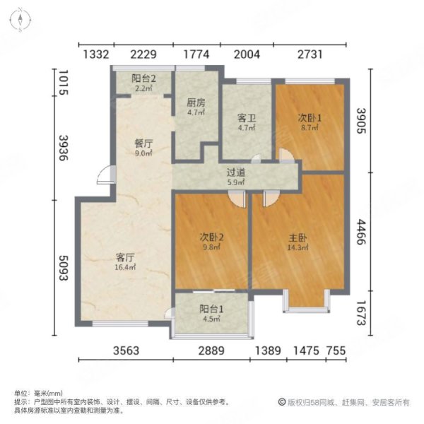 天润花园3室2厅1卫120㎡南北85万