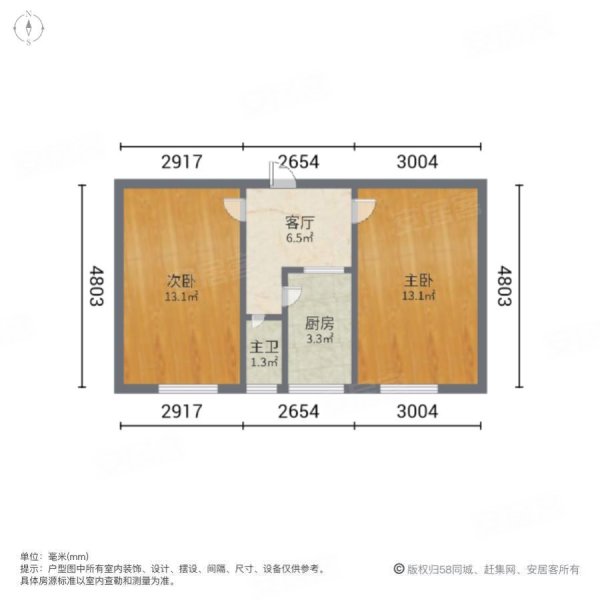 国棉小区(1-5B,91-102号楼)2室1厅1卫48㎡南北33万