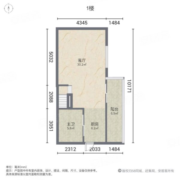 吉祥小区1室1厅1卫44㎡南25.8万