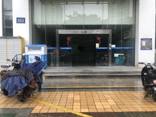 苏豪国际大厦(商住楼)