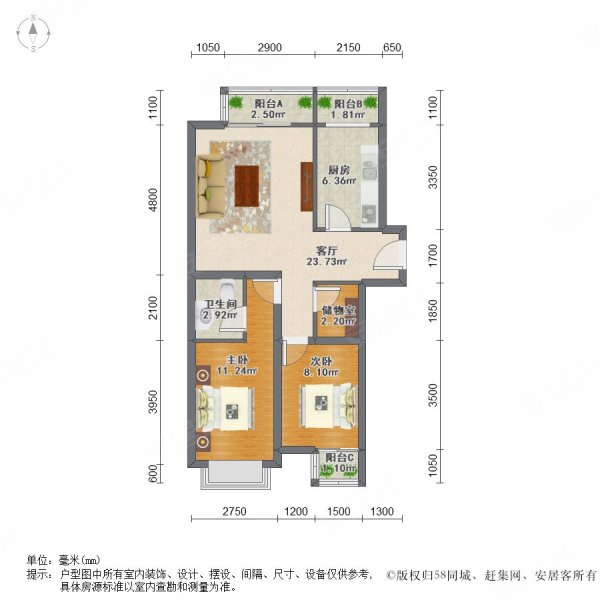 润城五福临户型图图片