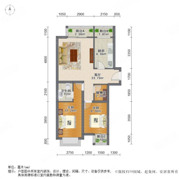 燕郊上上城五期教育北京公交车直达配套齐全