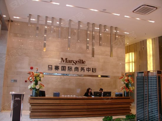马赛国际商务中心 