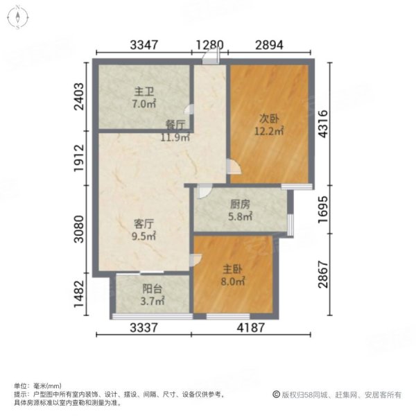 箭岭小区(西区)2室2厅1卫82㎡南北58万