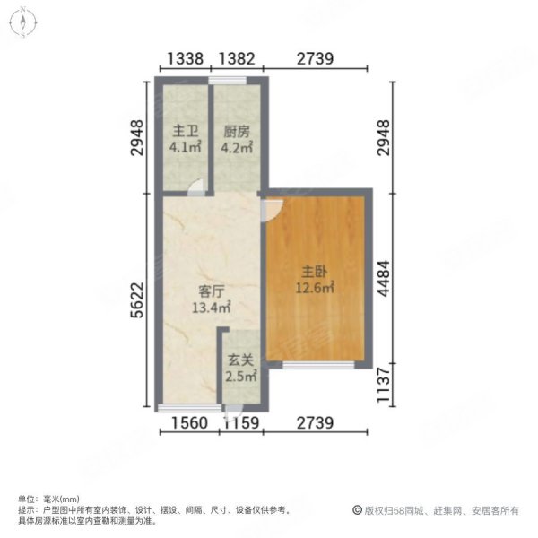 铁路金栾小区1室1厅1卫37.7㎡南12万