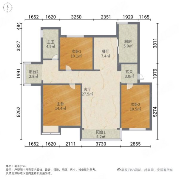 秋实园公寓3室2厅1卫126㎡南156万