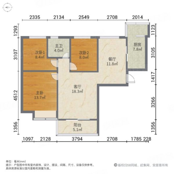 恒大御景3室2厅1卫120㎡南北79.8万