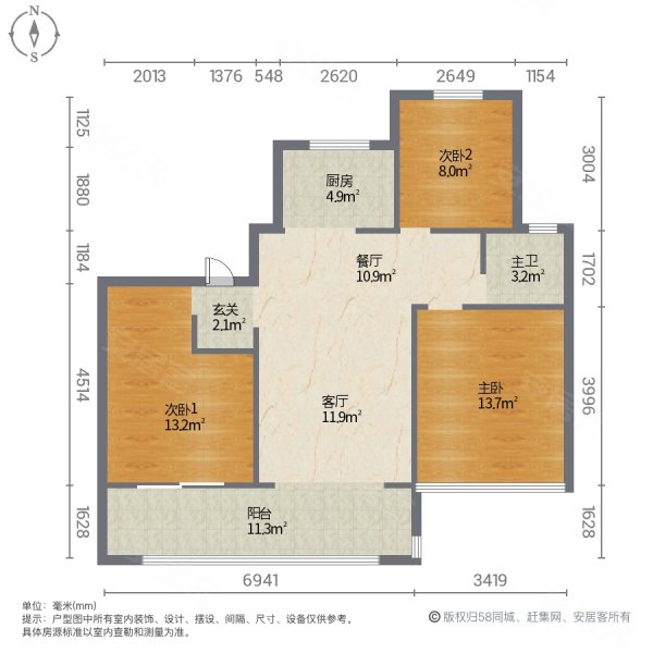 和平颂苑3室2厅1卫103.48㎡南北87万