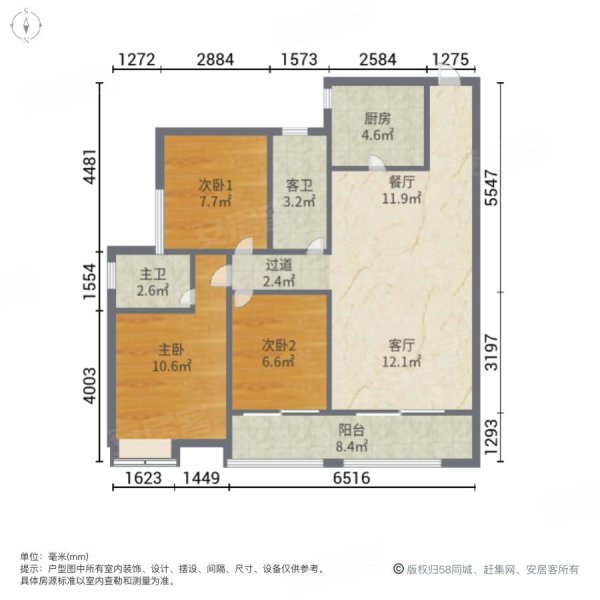 剑江半岛3室2厅2卫114㎡南北46.8万