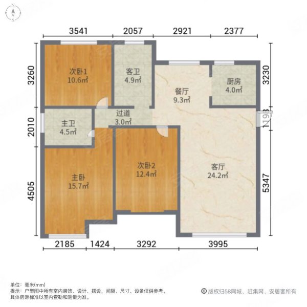 华远三千院3室2厅2卫132.01㎡南北56.5万