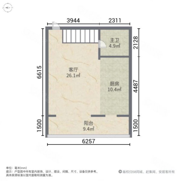 明珠公寓2室1厅2卫125.97㎡东西130万