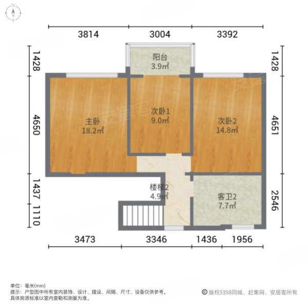 世邦湿地公园(别墅)4室2厅3卫209㎡南北228万