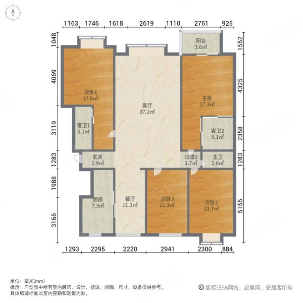 辛源中央公馆4室2厅3卫176.18㎡南北149万