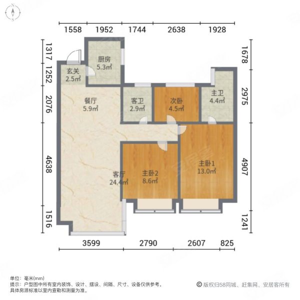 华城四季花园3室2厅2卫89㎡南北110万