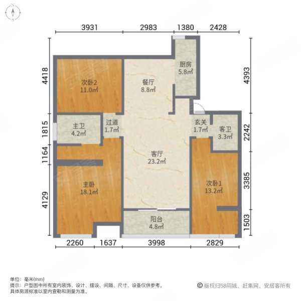 未来城云中院3室2厅2卫135㎡南北115万