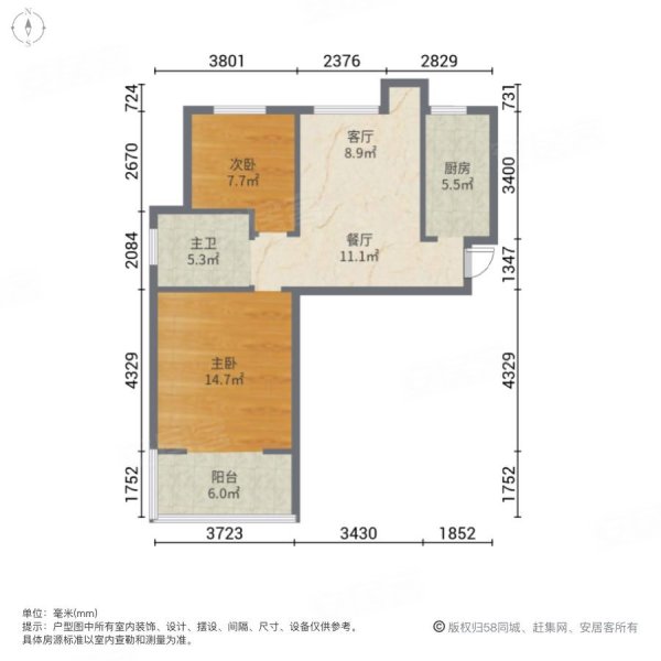 急賣東璟家園包土出中高樓層南北兩房採光刺眼價格可談